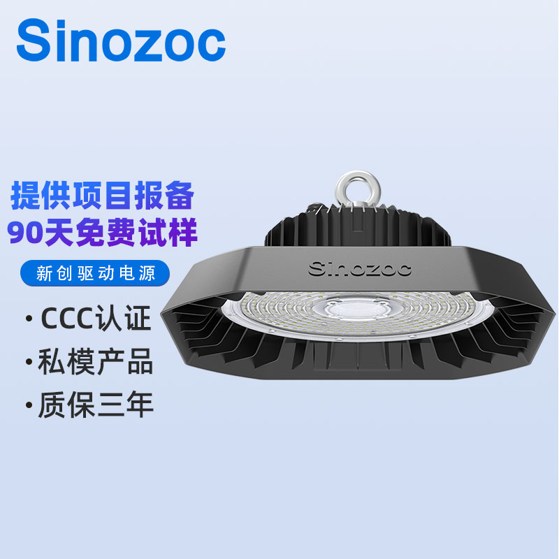 ZCCP6921b系列厂房灯