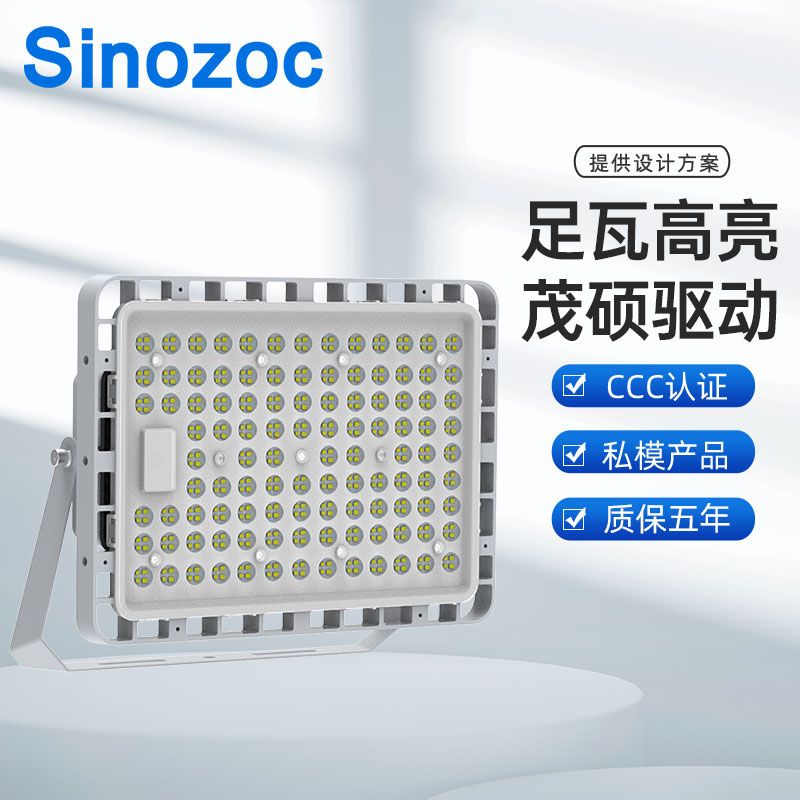 ZCFL6952系列投光灯