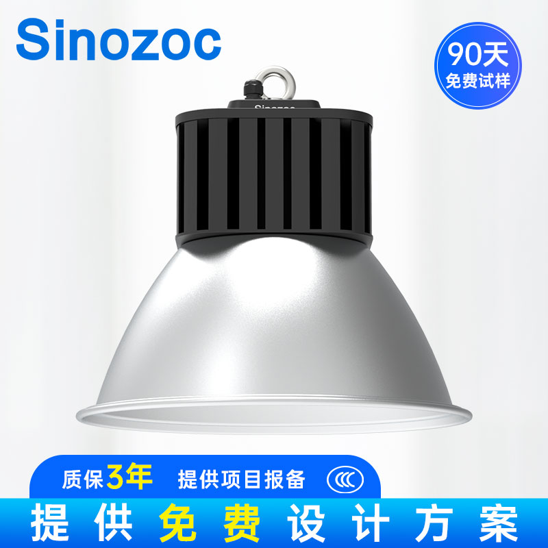 ZCGKL系列厂房灯