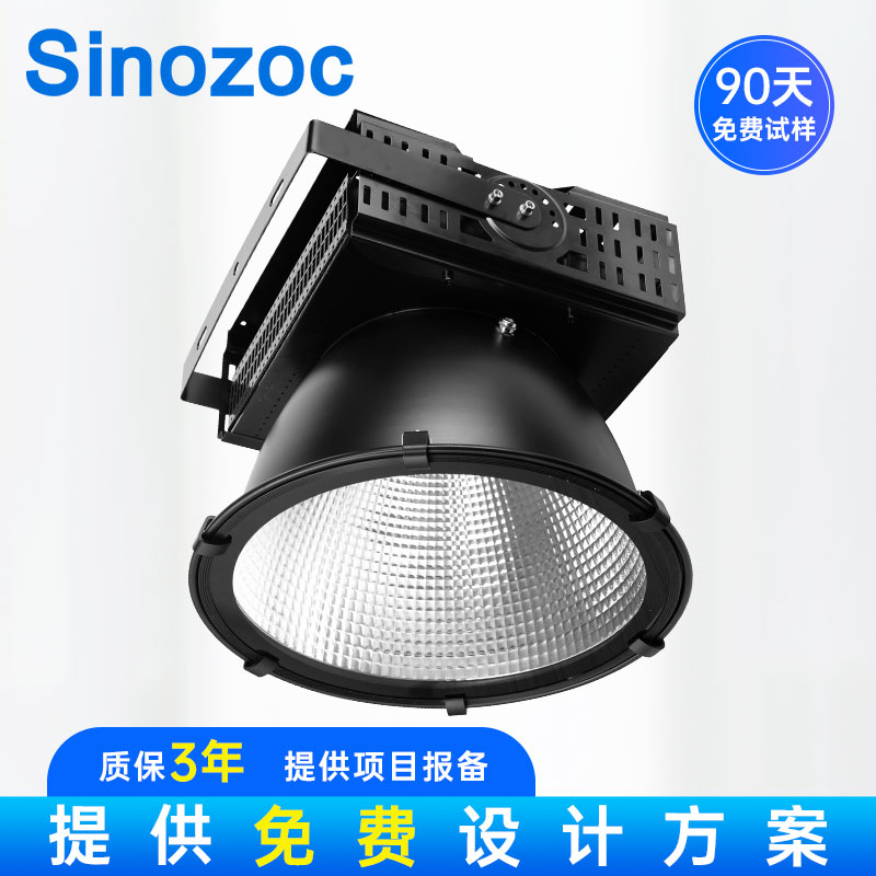 ZCTC5956系列塔吊灯