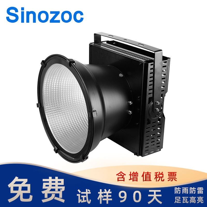 ZCTC5956系列塔吊灯